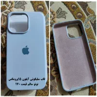 قاب آیفون ایکس اس مکس و 15پرومکس نو