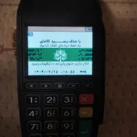 فروش کارتخوان لمسی و دکمه ای آکبند