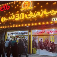 نیروی ساده خانم