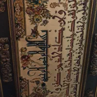 تابلو فرش