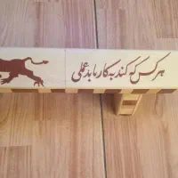 تخته شنا|تجهیزات ورزشی|شیراز, زرهی|دیوار