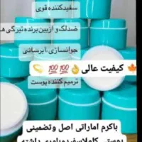 کرم اماراتی اصل