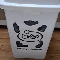 سطل زباله سایز بزرگ|حراج|سبزوار, عظیمیان|دیوار