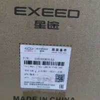 چراغ عقب تیگو ۸‌پرو مکس