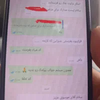 ثبت نام وام فرزند اوری وازدواج زیر یک هفته