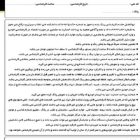 کارشناسی تخصصی رنگ و فنی خودرو وموتورسیکلت در محل|خدمات موتور و ماشین|اندیشه, اندیشه فاز ۱|دیوار