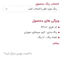 دوعدد فرش ۹ متری و یک ۶متری زمرد مشهد|فرش|تهران, حکیمیه|دیوار