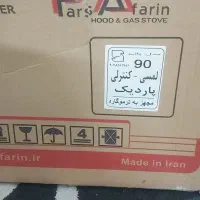 هود لمسی کارآفرین پانیز 90|هود|همدان, |دیوار