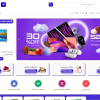 سایت لوازم خانگی آرام لایف