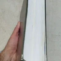 تاریخ مشروطه ایران|کتاب و مجله تاریخی|تهران, آزادشهر|دیوار