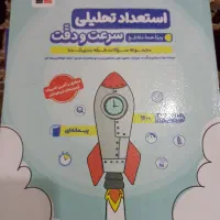 کتاب کار پایه نهم