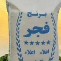 برنج هاشمی درجه یک|خوردنی و آشامیدنی|تهران, حکیمیه|دیوار