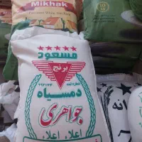 برنج دمسیاه گیلان جواهری بدون شکسته