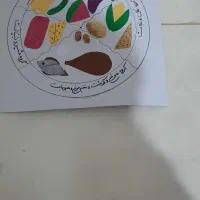 روزنامه دیواری|لوازم التحریر|کرمانشاه, |دیوار