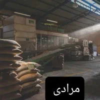 قهوه قهوه عمده روبستا پخش قهوه عمده
