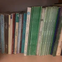 مجموعه کتب دینی حلیة المتقین