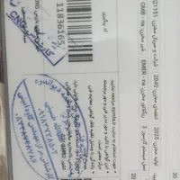 پراید 87 دوگانه کارخانه دیواندره|خودرو سواری و وانت|دیواندره, |دیوار