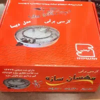 بخاری وکرسی برقی|بخاری، هیتر، شومینه|گرگان, |دیوار