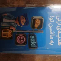 کارت هدیه ازکی