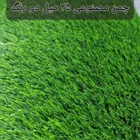 پخش چمن مصنوعی|مصالح و تجهیزات ساختمان|اهواز, کیان اباد|دیوار