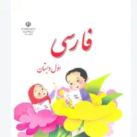 راهنمایی کنید