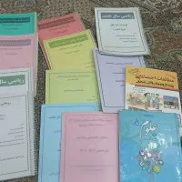 کتاب کمک درسی هفتم و هشتم