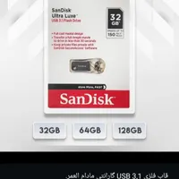 واردات کارت حافظه و فلش مموری SANDISK و HP|لوازم جانبی موبایل و تبلت|تهران, دولت‌آباد|دیوار