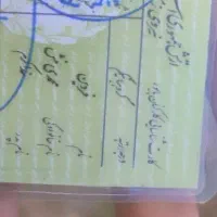 کارت شناسایی نظامی گمشده
