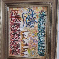 تابلو فرش دستباف بسیار زیبا