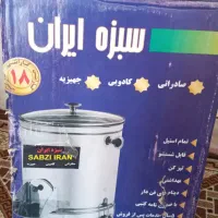 ظروف آشپزخانه