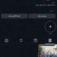 پیچ فروشی 27هزار