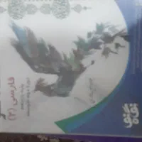 کتاب های تستی تجربی سال یازدهم ودوازدهم|کتاب و مجله آموزشی|شیراز, شهرک فرهنگیان|دیوار