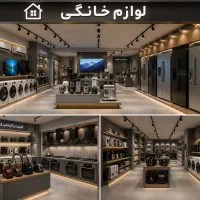 تلویزیون ۲۴ماهه قسطی بخر