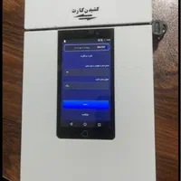 کشلس انتقال وجه نامحدود کارتخوان D230 فورجی ATM|فروشگاه و مغازه|مشهد, توس (بلوار توس)|دیوار