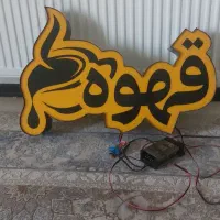 چلنیوم قهوه کافه