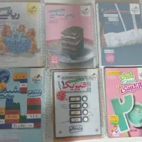 کتاب کمک آموزشی رشته علوم تجربی