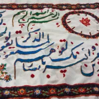 پته