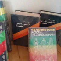 دیکشنری انگلیسی به فارسی وفارسی به انگلیسی حییم|کتاب و مجله آموزشی|تهران, شهرک غرب|دیوار