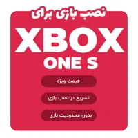 نصب بازی اکانتی ایکس باکس وان تحویل۲ ساعت XBOX1