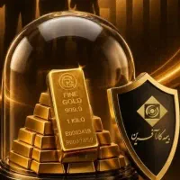 آینده با طعم طلا