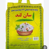 انواع برنج ایرانی و خارجی، چک 60 روزه|خوردنی و آشامیدنی|یزد, |دیوار