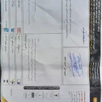 خودرو ۲۰۶ تیپ دو مدل ۹۸