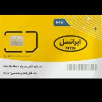 فروش سیم کارت