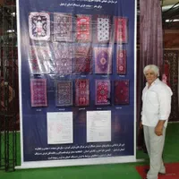 آموزش قالیبافی استاد مبارکی
