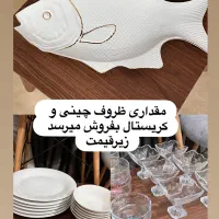 ظروف چینی وکریستال فروش فوری|حراج|کیش, |دیوار