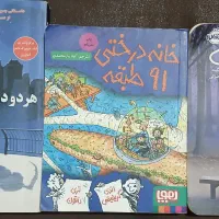 کتاب