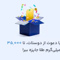 با گوشی ساعتی ۲۰۰ هزارتومن کار کنید