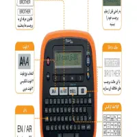 پرینتر لیبل زن Brother PT-E200|پرینتر، اسکنر، کپی، فکس|تهران, یافت‌آباد|دیوار