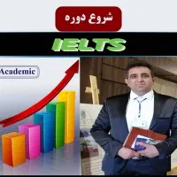 آموزش زبان انگلیسی|خدمات آموزشی|اردبیل, |دیوار