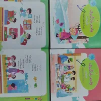 کتاب پیش دبستان|کتاب و مجله آموزشی|رشت, فلسطین|دیوار